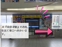 JR南草津駅から【menoa南草津店(めのあ みなみくさつ)】への道案内♪