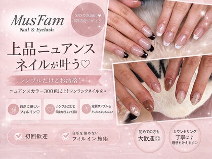 ムゥズファム(Mus' Fam)の写真
