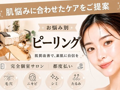エリン(ERIN)の写真