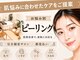 エリン(ERIN)の写真