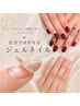 【ピールオフ使用】シンプルデザイン80分