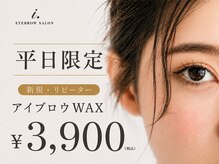 i. 宜野湾店 店舗写真