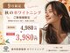ホワイトニングカフェ 札幌東急百貨店(WhiteningCafe)の写真