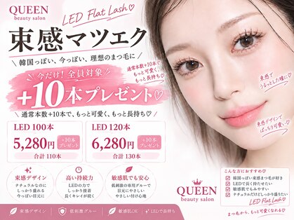 クイーン(QUEEN)の写真