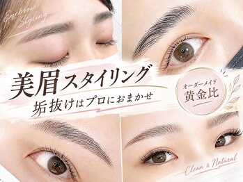 サロン ドット クッキー 塚本(Salon.Cookie)の写真/【眉迷子卒業】プロが仕上げるオーダーメイド黄金比眉！￥4000~理想の美眉へ♪一気に垢抜けが叶う◎