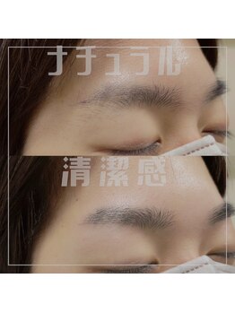 バニッシュ 川口店(VANISH)/ナチュラルな清潔感に・・・