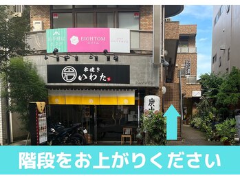 ヒゲマスター 小田原店/場所　１