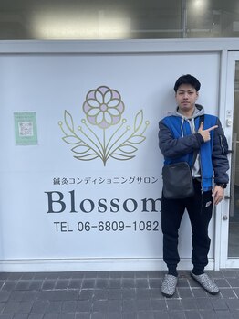 ブロッサム(Blossom)/学生もリハビリに来ます◎