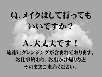 イーラボ 池袋店(e-LABO)/