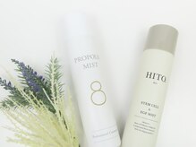 シシ(SiSi)/サロン専用アイテムも販売中