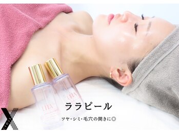 クロス(Xcross)/ララピール【毛穴/代官山/渋谷】