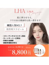 ヴィヴィエ 佐賀店(ViVier)/ララピール