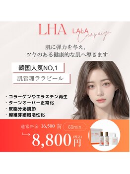 ヴィヴィエ 佐賀店(ViVier)/ララピール