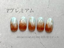 べリンダ 高崎店(BELINDA)/ハンド定額プレミアムコース