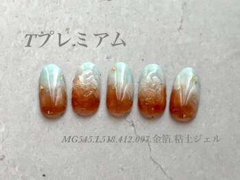 べリンダ 高崎店(BELINDA)/ハンド定額プレミアムコース