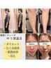 【疲労回復・基礎体温up】血流ケア+深温腸活(全身根本ケア)　¥7500