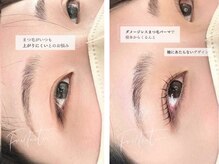 フリルナチュール 尼崎塚口店(Frillnature)/ダメージレスまつげパーマ