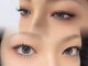 ランド 吹田(Le'and)の写真/【自まつ毛が細い、量が少ない、弱い方必見】驚く程軽いつけ心地!自まつげへの負担が少なくボリュームUP★