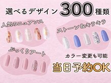 はあとねいる 南行徳店