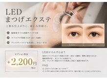 ベレッタカシル(veretta.cacil)の雰囲気（話題のLEDエクステ取扱店◎香里園/寝屋川）