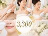 脱毛未経験者の方☆レディース脱毛☆膝下/肘下/脇/うなじ 各 ¥3300