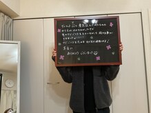 ここから整体院/30代女性お客様の声