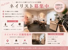 エイナネイル(einanail)
