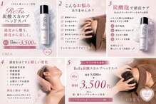 クレア 本店(CREA)