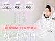 ヨサパーク エラ 恵比寿西(YOSA PARK Ella)の写真