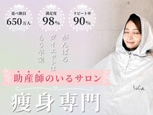 ヨサパーク エラ 恵比寿西(YOSA PARK Ella)