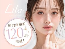 リラ 高崎店(Lila)