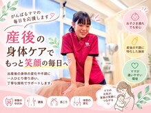 住吉駅前整骨院の雰囲気（【お子様OK！】産前・産後の方も！全力でサポートします♪）