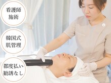 マウム(Maum)