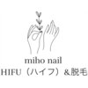 ミホネイル(miho nail)のお店ロゴ