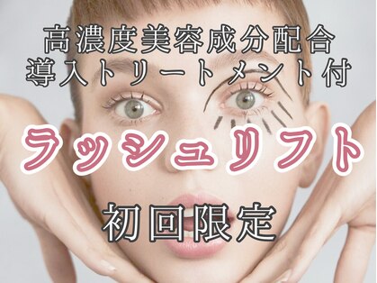 ハナコ ネイルアンドアイ(Hanaco)の写真