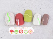 ネイルサロン きのこ/選べるデザインMコース