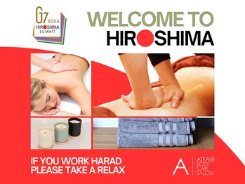 アティーズ ボディケアサロン 紙屋町店(ATEASE BODY CARE SALON)/WELCOME TO HIROSHIMA