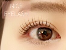 ナイスアイラッシュ 大阪梅田店(NICE EYELASH)/次世代パーマ３Dカール＋束感