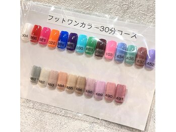 ネイルアンドまつげエクステ専門店 ナチュラル/フットワンカラー30分コース