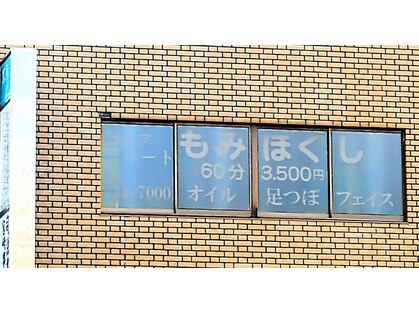 ピュアハートの写真