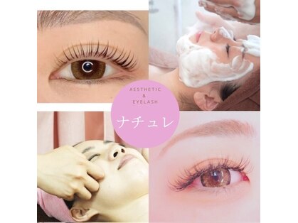 ナチュレの写真