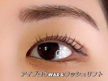 ボヌール(Bonheur)/アイブロウWAX &ラッシュリフト