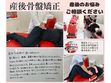 ほねつぎ 平成けやき通り鍼灸接骨院