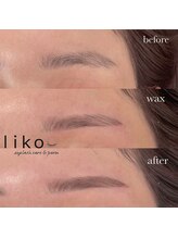 リコ(liko)/アイブロウWAXスタイリング