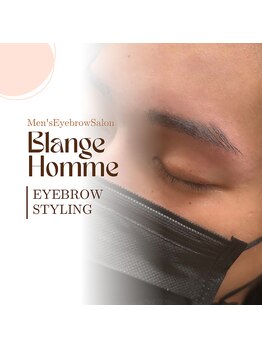 ブランジュ オム(Blange Homme)/メンズ眉/アイブロウ/和歌山