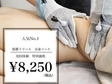 サワヤカ(SAWAYAKA)