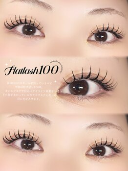 ベルダ(BELDAD)/太さ0.2ミリ