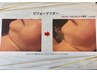 【横顔美人!】最新脂肪分解セラムで顎下スッキリ!¥9800