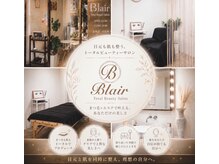 ブレア(Blair)