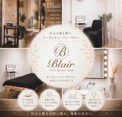 ブレア(Blair)